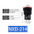 NXD-211/212/213/214/215小型号灯指示灯电源DC12V 24V AC220V定制 红色NXD-214 交流直流12V
