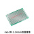 面包板 双面PCB电路板diy洞洞板板万用板面包线路板9*15测试板10x 3x7CM间距2.54mm(2个)