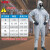杜邦F级耐酸碱防护服有机无机化学品防静电工作服应急连体防化服 半面罩套装（综合型防护） XL