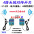 适用4路量无线传输模块远程io采集互控输出220v 12V输出电源适配器