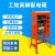 成套高脚箱二级式移动箱配电箱电源三级控制箱工地落地建筑临时箱 一进5出成套上海