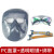 PC电焊面罩全脸轻便头戴式气焊氩弧焊防护电焊工专用面具 pc面罩+透明眼镜+绑带