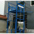 适用导轨式升降机电动小型仓库厂房简易电梯单轨双轨液压固定货梯 1-2吨