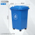 50升带轮子垃圾桶商用大容量带盖大号环卫户外餐饮果皮箱厨房家用 50升万向轮桶（蓝色）有轮送1卷80100袋