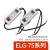 久聚和ELG-75-12/24/36/42/48A/AB/DA-3YD室外防水电源dali调光 ELG-75-12AB-3Y