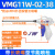 SMC型 吹尘枪 风枪 VMG11W-02/03 VMG11BU-03/02 JW精稳品牌 VMG11W-02-38