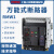 RME 上海人民万能式断路器RMW1-2000A2500A3200A4000A智能型框架断路器 抽屉式 2000A 3极