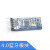 德国品质HC-06 4.0蓝牙模块板DIY无线串口透传电子模块 兼容arduino 蓝牙4.0