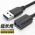 京斯坦 USB3.0延长线公对母传输数据连接线电脑U盘鼠标键盘打印机线  黑色2米 1根