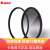 卡色（Kase）(Kase)金刚狼磁吸圆镜套装 抗震耐摔 多层镀膜 UV镜CPL偏振镜GND渐变镜 ND减光滤镜 磁吸星空对焦镜+接圈 67mm
