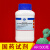 酒石酸钾钠AR500g/瓶分析纯化学试剂罗氏盐罗谢尔盐 国药试剂 酒石酸钾钠