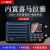朝元A8W网络收音机全国电台喜马拉雅新款随身听高端便携式播放器 A8W 藏青色+ 24G流量