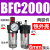 亚德客型气源处理器AFR+AL二联AFC2000空气调压阀油水分离过滤器 BFC2000+6接头