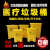 医疗垃圾桶黄色脚踏污物桶医院生活废物利器盒医用废弃物收集桶 [黄色]20L脚踏[一箱/10个]