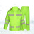 久匀 交通反光警示雨衣套装 分体式 防暴雨外卖骑手摩托车雨衣 荧光绿套装 L码(165-170)