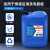 CRC03262 SP-350长效防锈油缓蚀剂手喷剂超强润滑油室内隔绝液体 ATS-312/5KG洗板水其他省包邮（送刷+瓶）