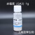 化学试剂  NAA6BAKTIBAIAA激动素24D 3-吲哚丁酸(IBA)1g