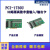 研华PCIE-1730/PCI-1730U/PCI-1733 PCI Expresscard扩展接口 PCIE-1730