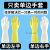 右手手套单只左手乳胶皮一只工业耐磨洗碗防水牛筋劳保加厚橡胶工业品 zx10只装左手黄色乳胶弹力型 S