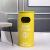 定制适用复古铁艺垃圾桶创意大号户外工业风个性餐厅奶茶店垃圾分类桶 中黄90厘米高度*40CM