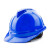 伟光安全帽工地建筑施工领导监理国家电网ABS电力V型安全头盔 【蓝色】V型透气款 一指键式调节