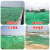 喵桥（MIAOQIAO）盖土网防尘网建筑工地绿网覆盖网绿化网防尘网工地盖土网绿色环保 4针新料8*20米
