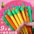 胡萝卜造型仙人掌玉米幼儿小学生儿童0.5mm/0.7mm软胶活动铅笔 【仙人掌0.7】6支装（铅芯3+橡皮3）