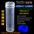 美国EE电热消解管UC475/SC475塑料刻度定量瓶50ml塑料定容瓶50ML1箱(500只)UC 30 *110mm (50mL)  (蓝盖)