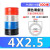 空压机气管8mm软管10/12/16厘气泵管PU管4/6毫米透明气动 备注颜色PU4X2.5(100米)