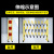 伸缩围栏可移动式隔离护栏绝缘电力施工围栏道路安全防护 玻璃钢管式红白色1.2m高可伸2.5