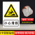 安全警示牌当心滑跌滑倒标识牌注意小心施工建筑安全警示工厂车间 小心滑跌 PVC送海绵胶 30x40cm