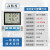 温湿度记录仪自动存储GSP高精度药店冷链实验室专用温湿度传感器 温湿外置±0.1℃ ±1.5%RH 26万