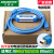 用于汇川PLC编程电缆USB型线调试H0U/H1U/H2U/H3U Mini数据下载线 透明蓝USBMINI 3M
