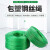 安达通 绿皮涂塑钢丝绳 PVC钢丝绳包胶晾衣绳 4mm 