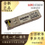 海康威视HK-SFP-1.25G-20-1550光电模块