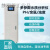 多参数水质在线分析仪臭氧余氯PH硬度浊度电导率溶解监测仪 2