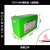 电动喷雾器锂电池电瓶农用12v8ah童车照明音响UPS门禁12伏蓄电池定制 12V12AH锂电池(+接线)