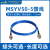 煤安线MSYV50-5同轴低损耗馈线N/TNC/SMA接头支持定制 N公-SMA内纹针 6m