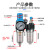 气动油水分离器空气过滤器AFC2000气压调节阀空压机小型过滤器 BFC3000