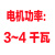 三相电机水泵4KW风机控制箱380V器厨房排烟电气控制柜缺相保护 红色