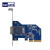 TERASIC友晶PCA3子卡 PCIe x4 Cable Adapter (PCA) P PCA 3