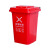 垃圾分类桶小区街道家用小垃圾桶小型塑料多色翻盖无轮垃圾桶不含税运 30L