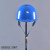 酷仕盾电工ABS安全帽 电绝缘防护头盔 电力施工国家电网安全帽 免费印字 盔型蓝