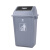 清洁垃圾桶有盖大号商用大容量带盖厨房 10升灰色无盖