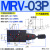DY液压阀MRF SRV调压阀MRV-02P叠加式03A溢流阀04 06A B代替YUKEN MRV-03P-