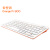 OrangePi 800RK3399芯片开发板键盘PC一体机 键盘+电源+USB摄像头