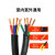 多芯电缆RVV4芯5芯铜阻燃电源线软护套线信号线软电线电缆 4芯0.3平方  (每米单价)
