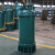 天地华光 矿用隔爆型潜水排沙电泵 BQS530-100/2-250/N
