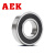 AEK/艾翌克 美国进口 H6007-2RS1 轴承钢陶瓷球深沟球轴承 胶盖密封【尺寸35*62*14】