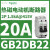 GB2DB20二极热磁电动机控制断路器电路保护2P12A,1.5kA415V GB2DB22 2P 20A 1.5kA415V